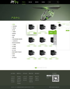 Web網(wǎng)頁技術驅動下的計算機軟硬件開發(fā)新篇章