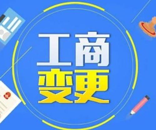 成都龍泉驛工商注冊代理、會計代理記賬及商務代理代辦服務全面解析