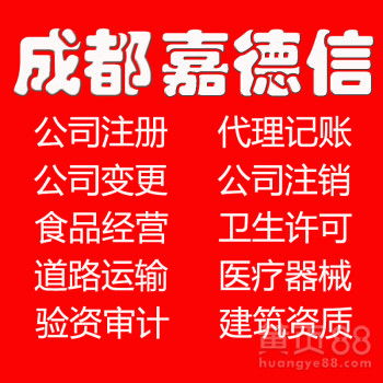 成都勞務服務 打造高效人才供應鏈，助力區域經濟發展