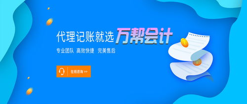 一站式財(cái)稅服務(wù) 邯鄲永年公司注冊(cè)、代辦營(yíng)業(yè)執(zhí)照、代理記賬與勞務(wù)服務(wù)