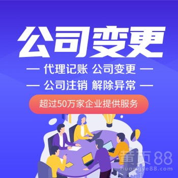 北京勞務服務 機遇、挑戰與未來發展