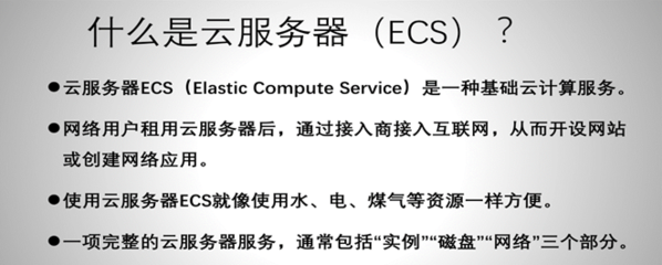 云服務(wù)商“轉(zhuǎn)通知”機制 第二類增值電信業(yè)務(wù)侵權(quán)案二審的行業(yè)啟示