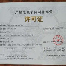 北京益泰金網(wǎng)軟件技術(shù)有限責任公司 專注于第二類增值電信業(yè)務(wù)
