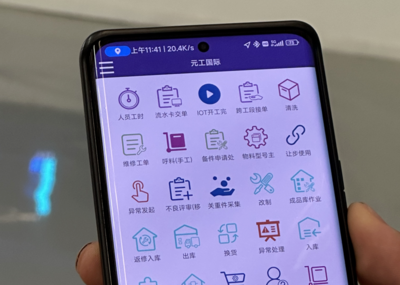 以“數”賦能 以“智”提質 江蘇省5G工廠建設再添新翼，徐州“智造”升級惠及個人互聯網服務