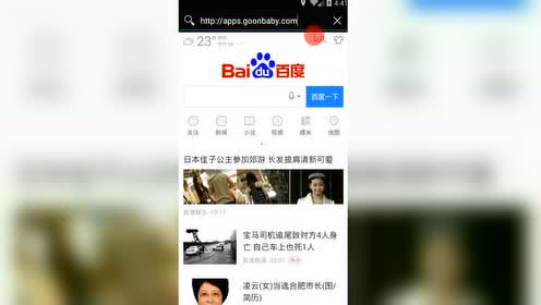 個人互聯網服務的興起 構建專屬的數字頻道